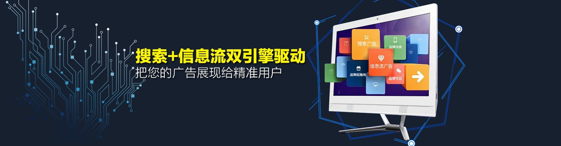 兴宾信息流运营
