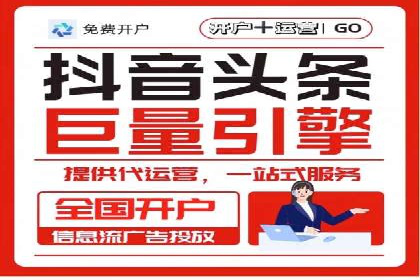 信息流广告案例分析：今日头条广告投放技巧