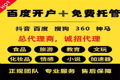 信息流广告在金融领域的应用案例