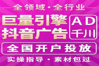探索SEM广告的多种形式：不同行业的成功案例
